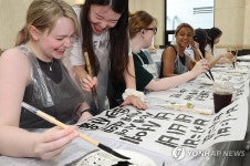 2025 PNU 서머스쿨 외국인 학생들 서예체험