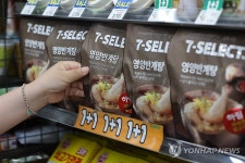 삼복 앞두고 출시된 세븐일레븐 삼계탕 간편식