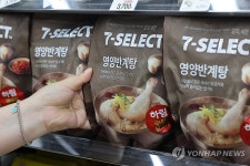 삼복 앞두고 출시된 세븐일레븐 삼계탕 간편식