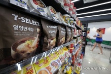 세븐일레븐 간편식으로 보양하세요