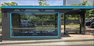 자동 냉난방ㆍ미세먼지 차단…울산에 스마트 버스정류장 운영