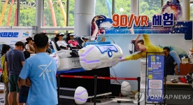 태백 365세이프타운서 대한민국 청소년 안전캠프 11일 개막