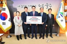 울주군청 해뜨미씨름단, 보은장사씨름대회 단체전 우승