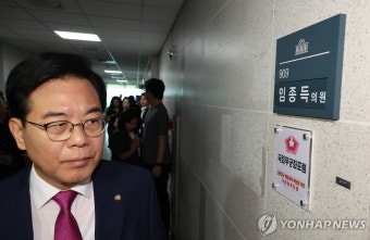 특검 압수수색 의원실 찾은 송언석 비대위원장