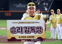 승리한 이범호 감독