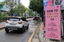 서울 청계천로 관철동 차없는 거리 연말까지 일시 정지