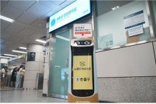 서울시메트로9호선, 노량진·동작역에 안내로봇 6대 배치