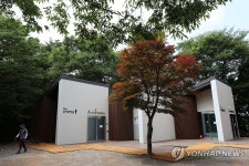 새로 조성된 무등산 토끼등화장실