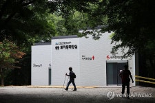 새로 조성된 토끼등 화장실
