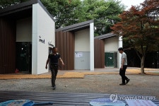 새로 조성된 토끼등 화장실