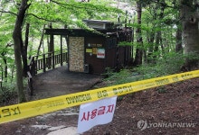 폐쇄된 토끼등 간이화장실