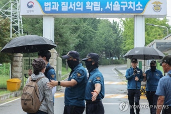 윤 전 대통령 강제 구인 앞둔 서울구치소