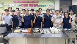 강원농협, 천원의 아침밥 먹기 구내식당서 운영