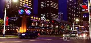 북한 화성지구 식당 화성락원불고기식당