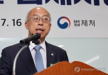 취임사 하는 조원철 법제처장