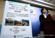 학교시설에 사용료 71억 과다 징수한 철도공단…행심위 취소