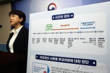 학교시설에 사용료 71억 과다 징수한 철도공단…행심위 취소