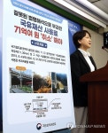 학교시설에 사용료 71억 과다 징수한 철도공단…행심위 취소