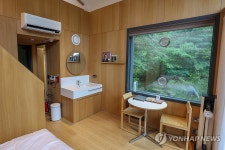 숲 속의 집 수락 휴 내일 개장