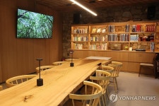 수락 휴의 숲속 카페