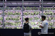 에너지 절감형 농장