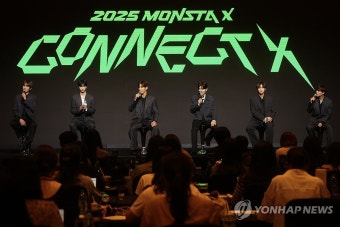 데뷔 10주년 맞이한 '몬스타엑스'