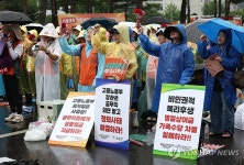 공공연대노동조합 총파업 대회