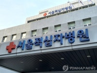 전국 혈액원·적십자병원 노조 오는 24일 18년만에 파업 예고