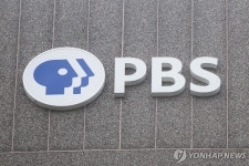 美 상원, 국제원조·공영방송 예산 12.5조원 삭감안 가결