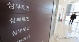 [속보] 김건희특검 이기훈 삼부토건 부회장, 변호인도 소재 모른다 해