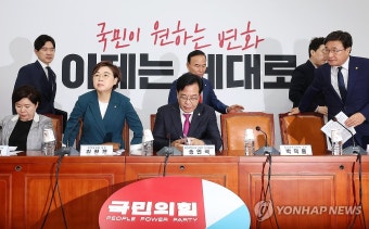 비대위원회의 참석하는 송언석 비대위원장 겸 원내대표와 위원들