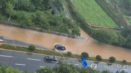 도로 위로 흘러나오는 토사