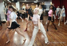 외국인 대학생 K-POP 댄스 체험