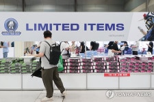 프라모델 한정판 구매하는 방문객들