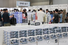 프라모델 한정판 구매하는 방문객들