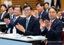 김대중컨벤션센터에서 열린 BOK 지역경제 심포지엄