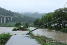 도로가 끊긴 공주 사곡면