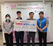 롯데이네오스화학, 울산 돌봄 어르신 300명에 삼계탕 전달