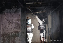 주차장에서 화재 발생한 경기 광명 아파트