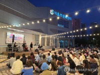 오늘 저녁 울주 야외마당 콘서트 한여름의 라틴음악 개최