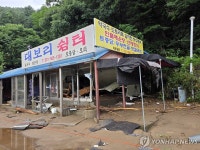 난장판 된 마을