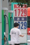 주유소 기름값 1주 만에 상승 전환