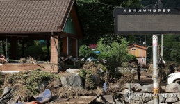 방죽포 재해문장전광판 | 집중호우로 중지된 재난안내전광판