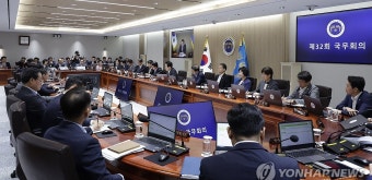 이재명 대통령 국무회의 주재