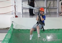 비상 상황 로프 횡단 체험