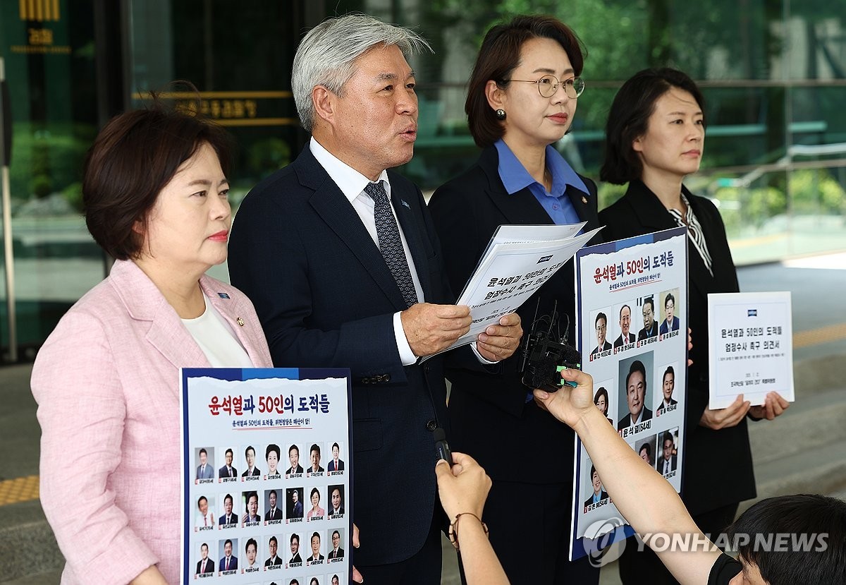 국민의힘 의원 김예지, 내란특검 참고인 신분 출석…계엄해제 의혹 세밀조사