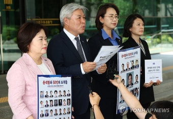 내란 특검 찾은 조국혁신당 의원들
