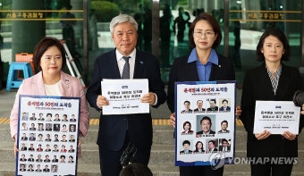 특검 찾은 조국혁신당 의원들