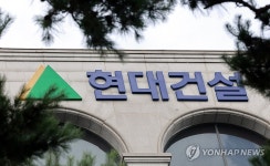 경찰, 옹벽 붕괴사고 관련 시공사 현대건설 압수수색