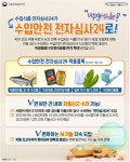 [동정] 오유경 식약처장, 부산서 수입안전 전자심사 활성화 간담회